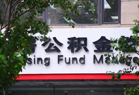 赣州外地房可以在广州取公积金吗（赣州外地房可以在广州取公积金吗现在）